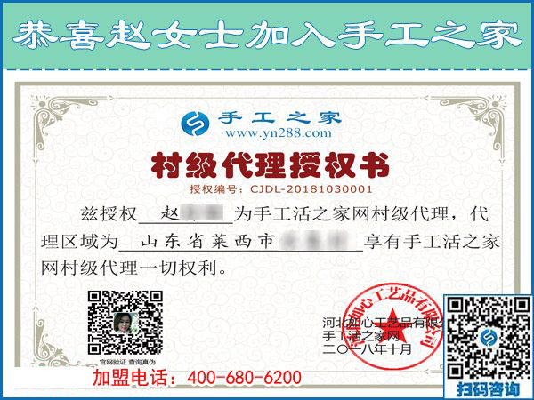 10月30日，有沒有在家做的手工活？正規(guī)拿回家做的手工活就在這里。手工之家接待考察加工客戶剪影