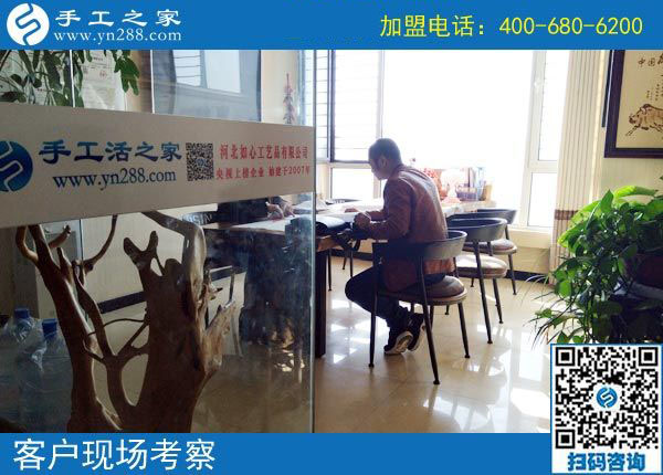 10月30日，有沒有在家做的手工活？正規(guī)拿回家做的手工活就在這里。手工之家接待考察加工客戶剪影