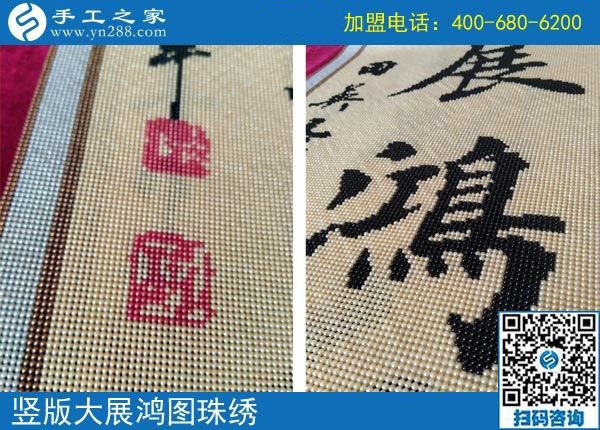 有做手工活的嗎？四川成都“家庭婦女”葉女士就是堅(jiān)持做外發(fā)手工活的