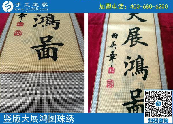 10月30日，有沒有在家做的手工活？正規(guī)拿回家做的手工活就在這里。手工之家接待考察加工客戶剪影