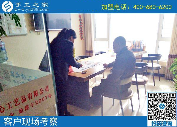 10月31日，有沒有在家做的手工活？把手工活拿回家做就選彩珠繡。手工之家接待考察加工客戶剪影