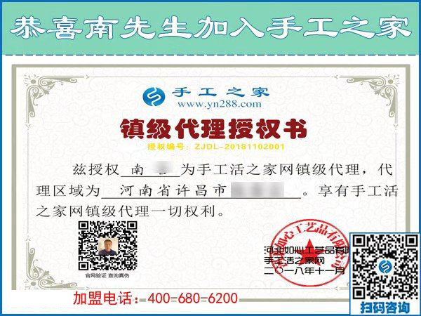 11月2日，哪里有在家做的手工活？那么多人選擇了這個(gè)彩珠繡免押金手工活。手工之家接待考察加工客戶剪影