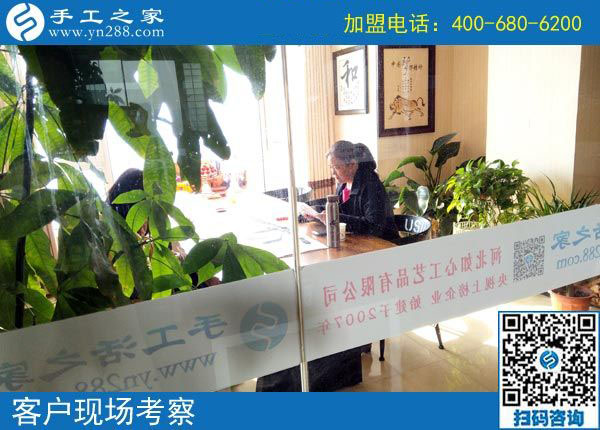 11月3日，找手工活做，可以帶回家做的手工活，手工之家的彩珠繡是首選。手工之家接待考察加工客戶剪影