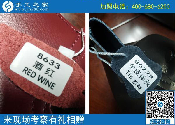11月3日，找手工活做，可以帶回家做的手工活，手工之家的彩珠繡是首選。手工之家接待考察加工客戶剪影