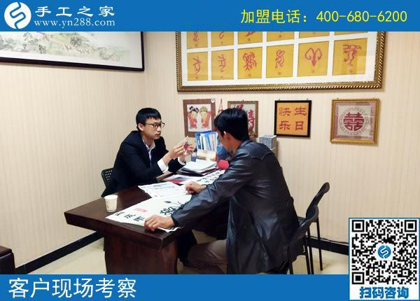 11月3日，找手工活做，可以帶回家做的手工活，手工之家的彩珠繡是首選。手工之家接待考察加工客戶剪影