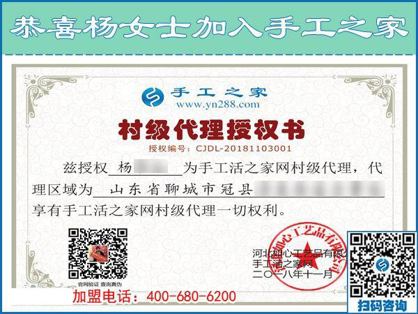 11月3日，找手工活做，可以帶回家做的手工活，手工之家的彩珠繡是首選。手工之家接待考察加工客戶剪影