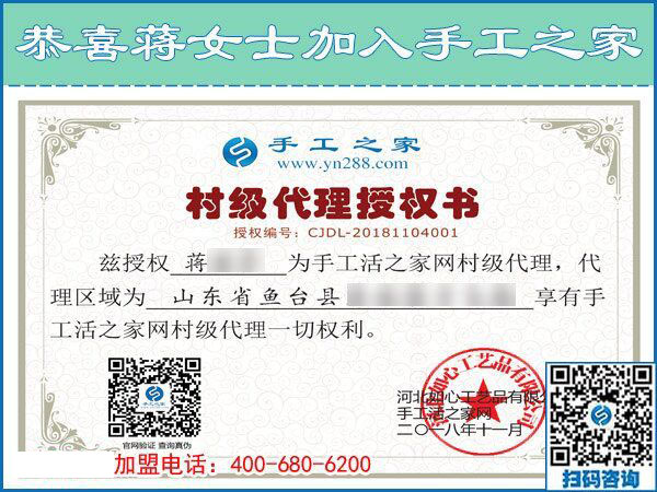 11月4日，手工活拿回家做，正規(guī)的外發(fā)手工活，就在這里。手工之家接待考察合作加工客戶剪影