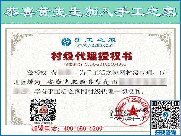 11月4日，手工活拿回家做，正規(guī)的外發(fā)手工活，就在這里。手工之家接待考察合作加工客戶剪影