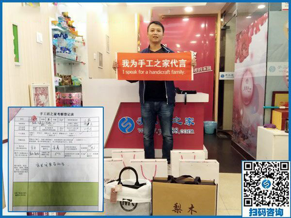 11月4日，手工活拿回家做，正規(guī)的外發(fā)手工活，就在這里。手工之家接待考察合作加工客戶剪影