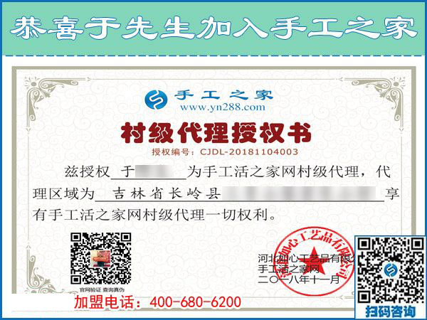 11月4日，手工活拿回家做，正規(guī)的外發(fā)手工活，就在這里。手工之家接待考察合作加工客戶剪影