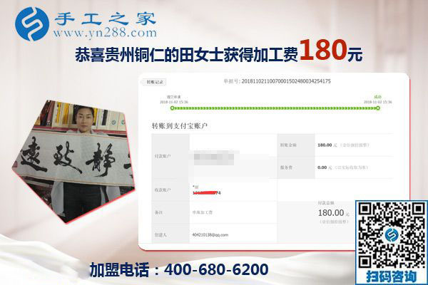把手工活拿回家做，貴州銅仁田女士一邊開店一邊做串珠手工活