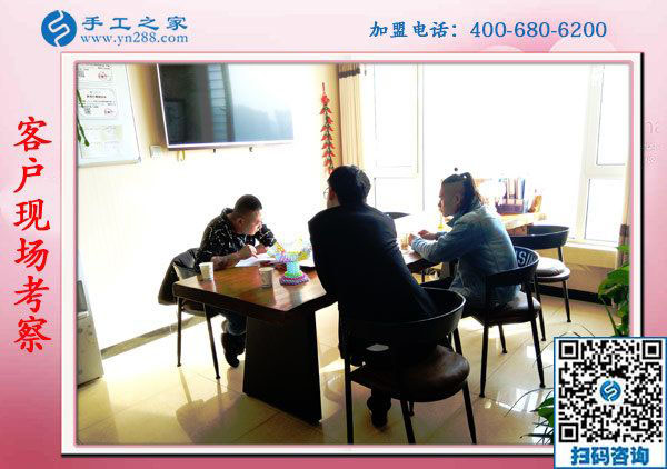 11月5日，在家手工，在家做手工活兼職就選正規(guī)串珠外發(fā)活，手工之家接待考察合作加工客戶剪影