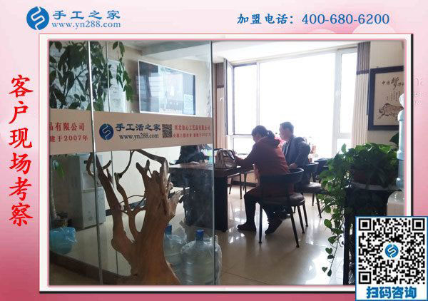 11月5日，在家手工，在家做手工活兼職就選正規(guī)串珠外發(fā)活，手工之家接待考察合作加工客戶剪影