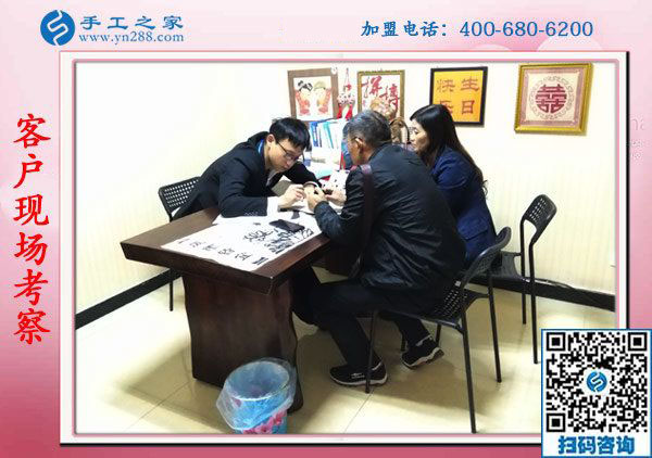 11月5日，在家手工，在家做手工活兼職就選正規(guī)串珠外發(fā)活，手工之家接待考察合作加工客戶剪影