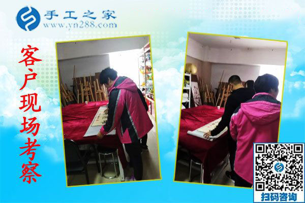 11月6日，賺錢的手工活，可以在家做的手工活，就是珠繡串珠外發(fā)手工活，手工之家接待考察合作加工客戶剪影