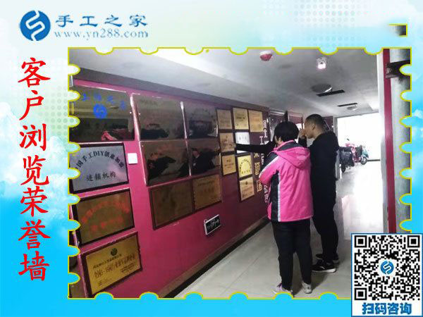 11月6日，賺錢的手工活，可以在家做的手工活，就是珠繡串珠外發(fā)手工活，手工之家接待考察合作加工客戶剪影