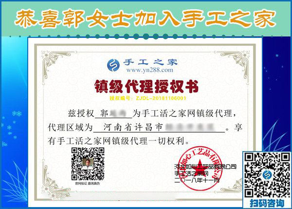 11月6日，賺錢的手工活，可以在家做的手工活，就是珠繡串珠外發(fā)手工活，手工之家接待考察合作加工客戶剪影