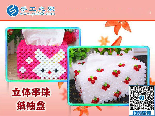 我收到1800元的手工活加工費(fèi)，廣西浦北李女士兼職手工活掙錢后說(shuō)
