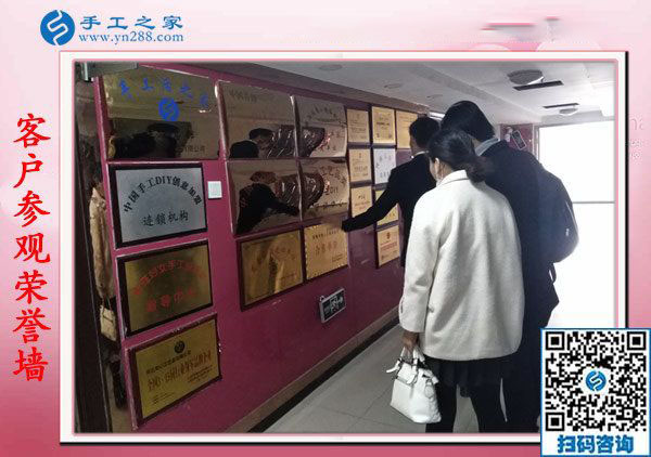 11月8日，賺錢(qián)的手工活，可以在家做的手工活就是珠繡串珠外發(fā)手工活，手工之家接待考察加工客戶剪影