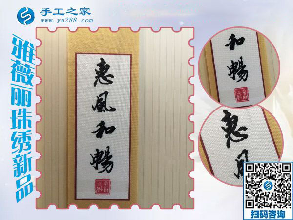 孩子睡著之后，上海胡女士堅(jiān)持在家陪著他做外發(fā)手工活賺錢
