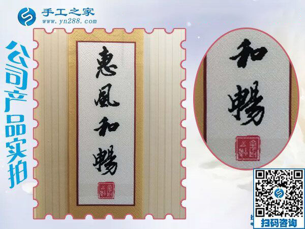 靠雙手過上好日子，湖南辰溪謝女士邊上班邊在家手工活賺錢