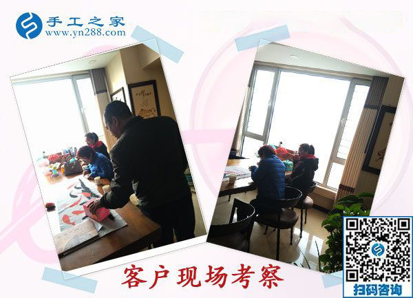 11月10日，手工活拿回家做，正規(guī)手工活外發(fā)加工項(xiàng)目就來這里做珠繡，手工之家接待考察合作加工客戶剪影