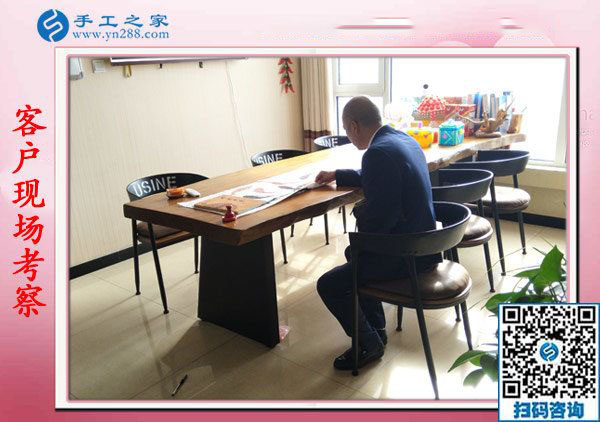 11月10日，手工活拿回家做，正規(guī)手工活外發(fā)加工項(xiàng)目就來這里做珠繡，手工之家接待考察合作加工客戶剪影
