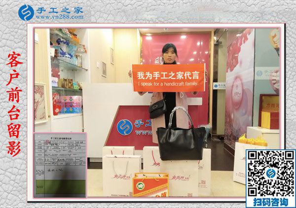 11月10日，手工活拿回家做，正規(guī)手工活外發(fā)加工項(xiàng)目就來這里做珠繡，手工之家接待考察合作加工客戶剪影