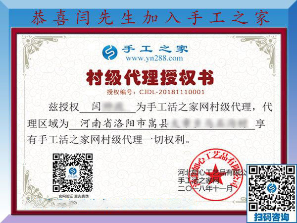 11月10日，手工活拿回家做，正規(guī)手工活外發(fā)加工項(xiàng)目就來這里做珠繡，手工之家接待考察合作加工客戶剪影