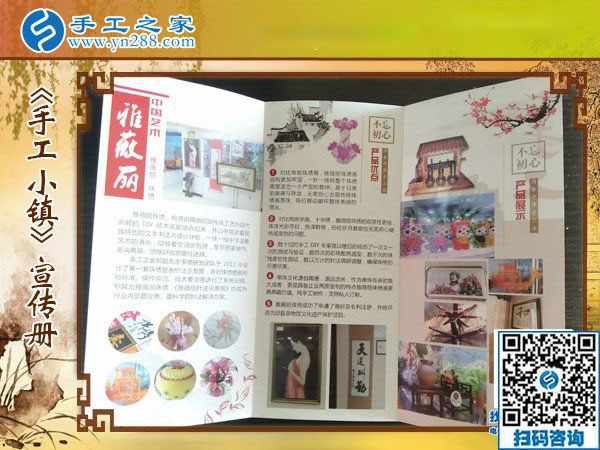 11月10日，手工活拿回家做，正規(guī)手工活外發(fā)加工項(xiàng)目就來這里做珠繡，手工之家接待考察合作加工客戶剪影