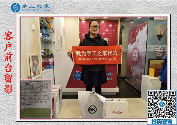 11月10日，手工活拿回家做，正規(guī)手工活外發(fā)加工項(xiàng)目就來這里做珠繡，手工之家接待考察合作加工客戶剪影