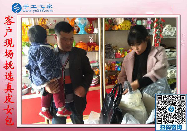 11月11日，可以在家做的手工活，手工活在家賺錢(qián)就是這里的彩珠繡。手工之家接待考察加工客戶(hù)剪影