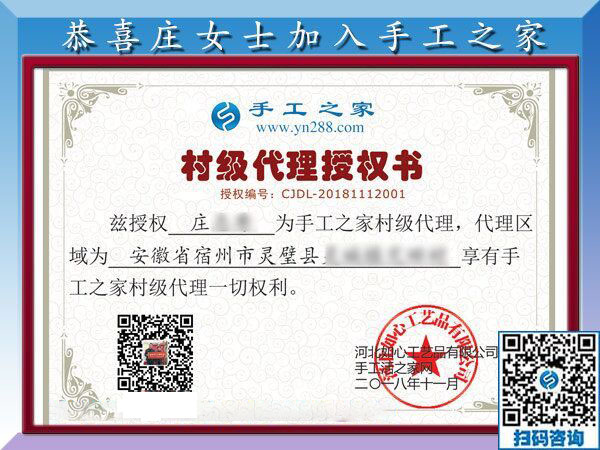 11月12日，想接正規(guī)廠家的手工活，大家推薦了這里的免押金手工活。手工之家接待考察合作加工客戶剪影