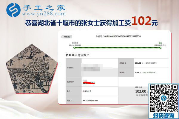做拿回家做的手工活兼職補(bǔ)貼家用，湖北十堰張女士比以前掙得還多