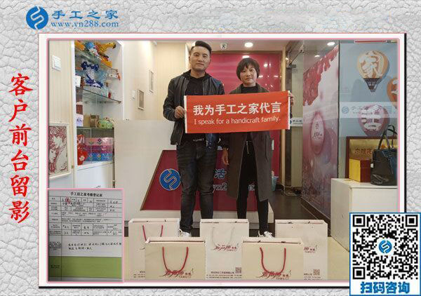 11月12日，想接正規(guī)廠家的手工活，大家推薦了這里的免押金手工活。手工之家接待考察合作加工客戶剪影