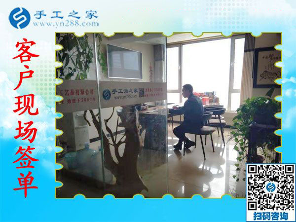 11月13日，賺錢的手工活，手工活在家賺錢，就是彩珠繡串珠手工活外發(fā)，手工之家接待考察加工客戶剪影