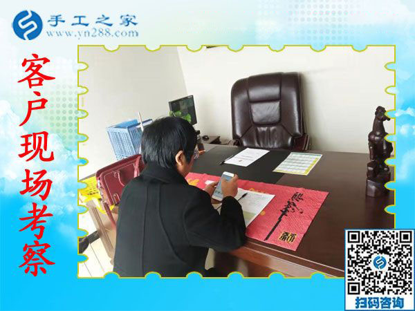 11月13日，賺錢的手工活，手工活在家賺錢，就是彩珠繡串珠手工活外發(fā)，手工之家接待考察加工客戶剪影