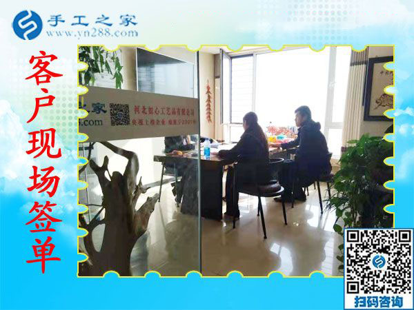 11月13日，賺錢的手工活，手工活在家賺錢，就是彩珠繡串珠手工活外發(fā)，手工之家接待考察加工客戶剪影