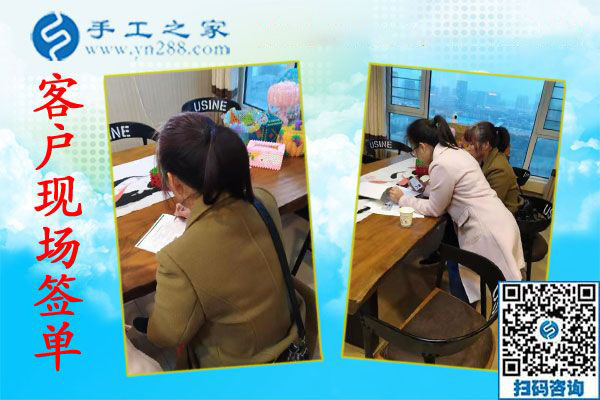 11月13日，賺錢的手工活，手工活在家賺錢，就是彩珠繡串珠手工活外發(fā)，手工之家接待考察加工客戶剪影