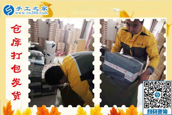 與別人不同，云南文山陳女士做的免押金手工活正是她的愛好