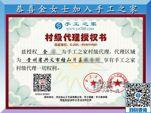 11月15日，在家手工活，正規(guī)的手工外發(fā)加工活就是彩珠繡，手工之家接待考察加工客戶剪影