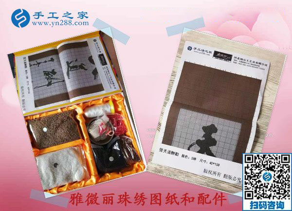 浙江張女士還有一份結(jié)算單3960元，做正規(guī)免押金手工活收入真的能掙錢