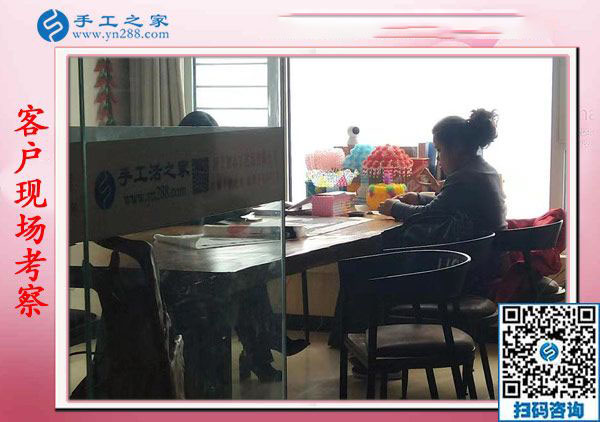 11月15日，在家手工活，正規(guī)的手工外發(fā)加工活就是彩珠繡，手工之家接待考察加工客戶剪影