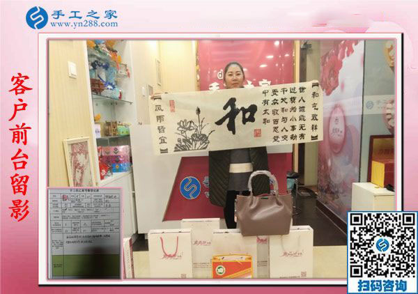 11月15日，在家手工活，正規(guī)的手工外發(fā)加工活就是彩珠繡，手工之家接待考察加工客戶剪影