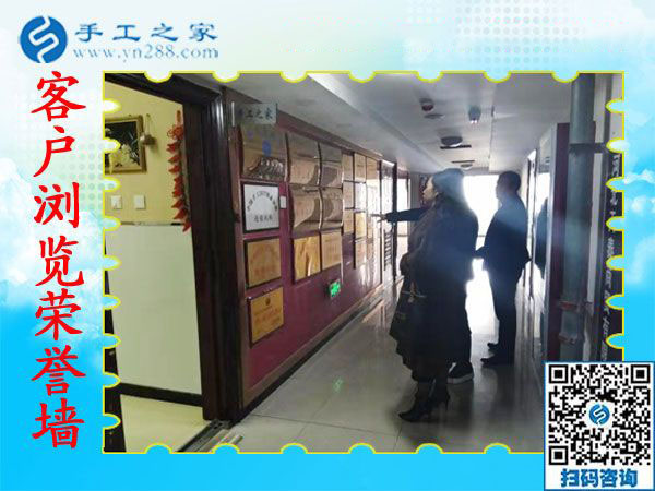 11月16日，拿回家做的手工活，正規(guī)外發(fā)手工活就是雅薇麗彩珠繡，手工之家接待考察加工客戶(hù)剪影