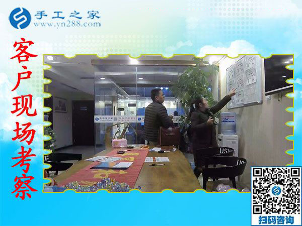 11月16日，拿回家做的手工活，正規(guī)外發(fā)手工活就是雅薇麗彩珠繡，手工之家接待考察加工客戶(hù)剪影