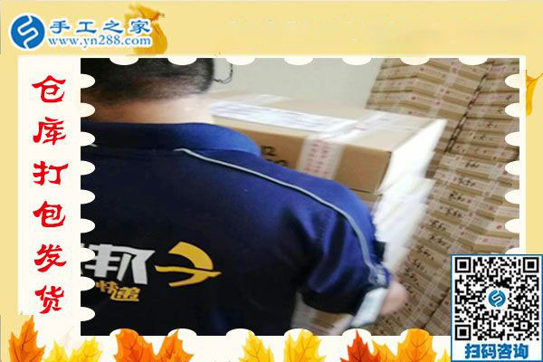 11月17日，在家手工活，賺錢的手工活就是彩珠繡串珠外發(fā)手工活，手工之家接待考察加工客戶剪影