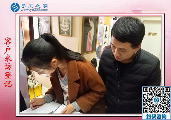 1月18日，手工活在家賺錢，正規(guī)沒有押金的手工活就是彩珠繡串珠手工活，手工之家接待考察加工客戶剪影