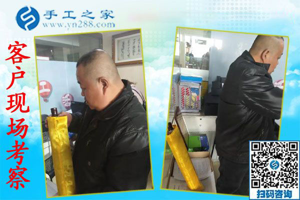 11月19日，手工活拿回家做，在家手工的手工活外發(fā)項(xiàng)目在這里，手工之家接待考察加工客戶剪影