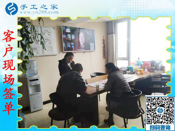11月19日，手工活拿回家做，在家手工的手工活外發(fā)項(xiàng)目在這里，手工之家接待考察加工客戶剪影